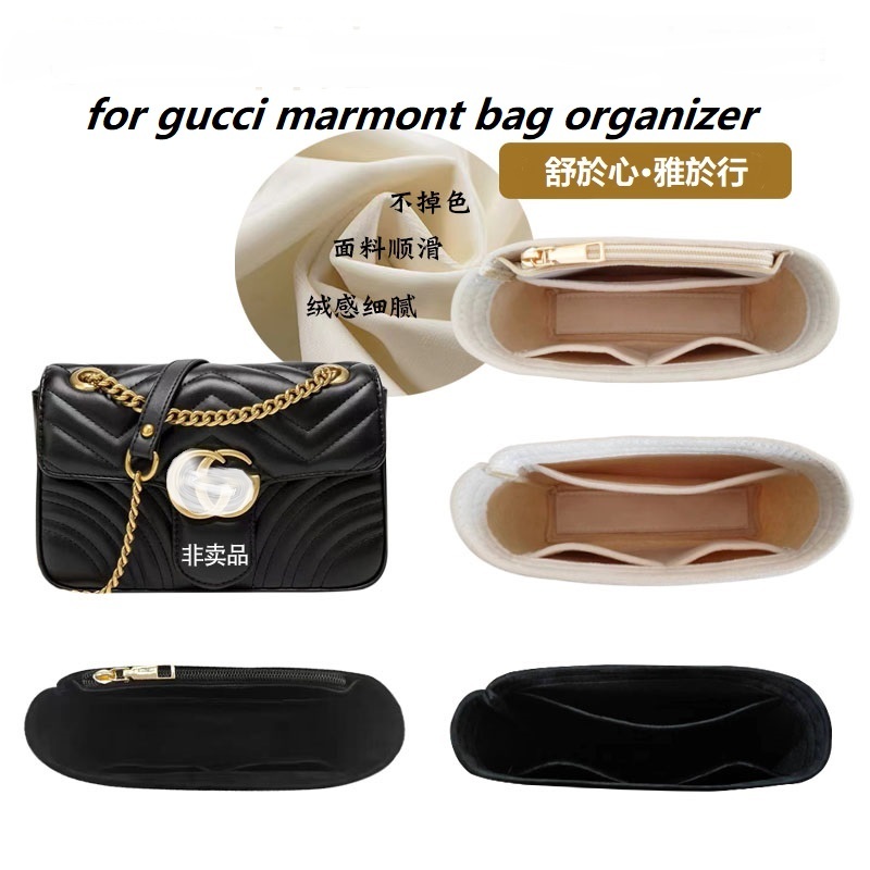 Woman In Bag - ที่จัดระเบียบกระเป๋าสำหรับ Gucci Marmont 22 26 31